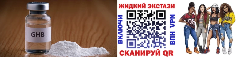 kraken как зайти  Луза  БУТИРАТ вода  купить наркотики сайты 