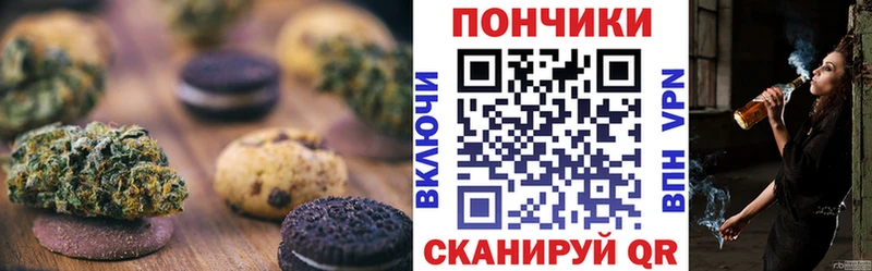 Печенье с ТГК марихуана  гидра зеркало  Луза 