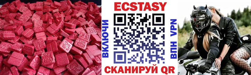 kraken вход  Луза  ЭКСТАЗИ 300 mg 