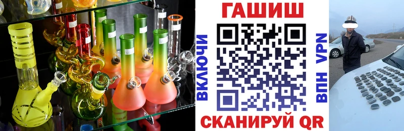 что такое   mega вход  ГАШ Cannabis  Луза 