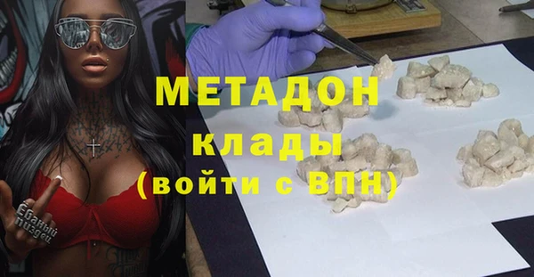 метамфетамин Бугульма