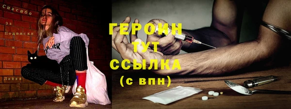 Альфа ПВП Бронницы