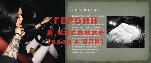 МДПВ Бородино