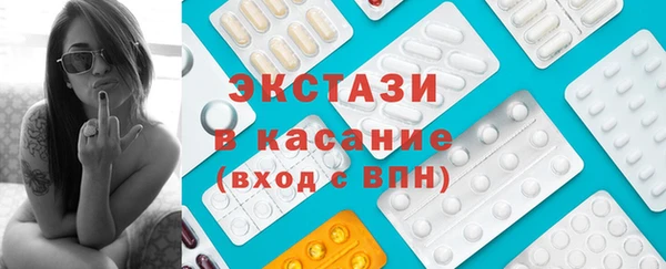 Альфа ПВП Бронницы