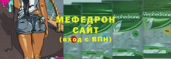 метамфетамин Бугульма