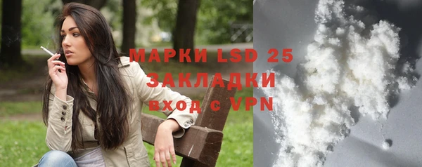 Альфа ПВП Бронницы