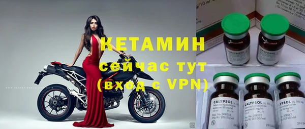 Альфа ПВП Бронницы
