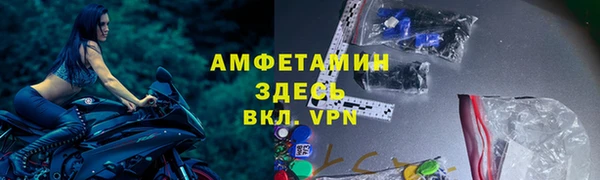 метамфетамин Бугульма
