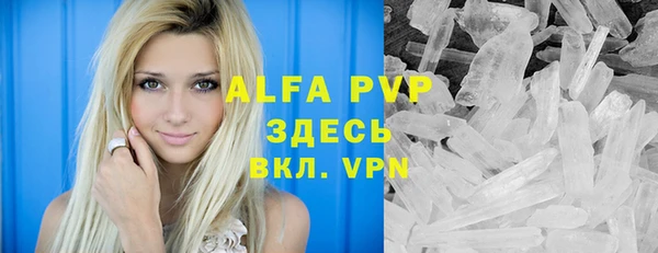 Альфа ПВП Бронницы