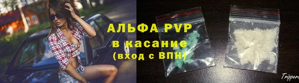 Альфа ПВП Бронницы
