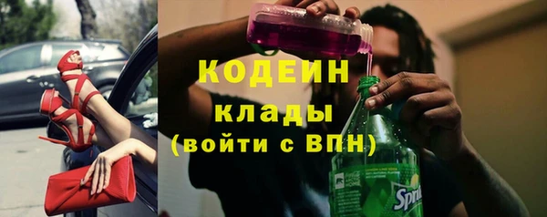 метамфетамин Бугульма