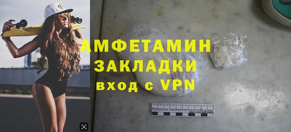 бошки Протвино