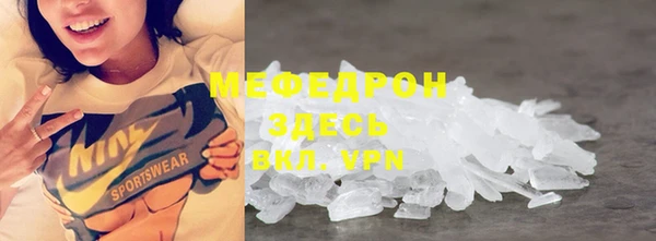 метамфетамин Бугульма