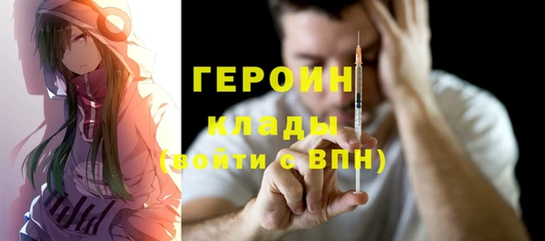 метамфетамин Бугульма