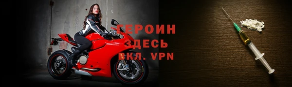 метамфетамин Бугульма