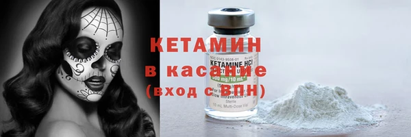 Альфа ПВП Бронницы