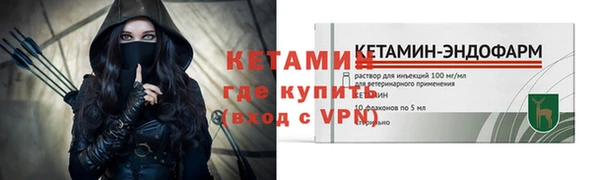 метамфетамин Бугульма