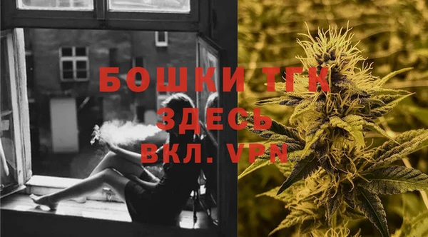 метамфетамин Бугульма