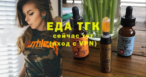 метамфетамин Бугульма