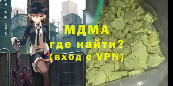 метамфетамин Бугульма