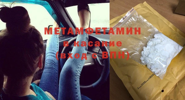 МДПВ Бородино