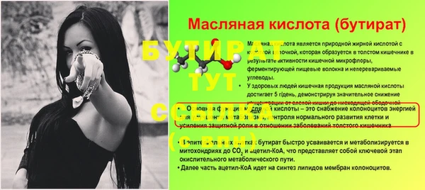 метамфетамин Бугульма