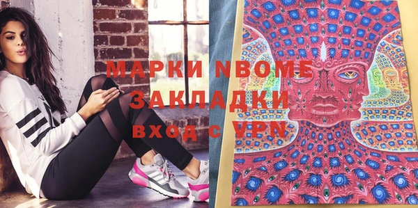 Альфа ПВП Бронницы