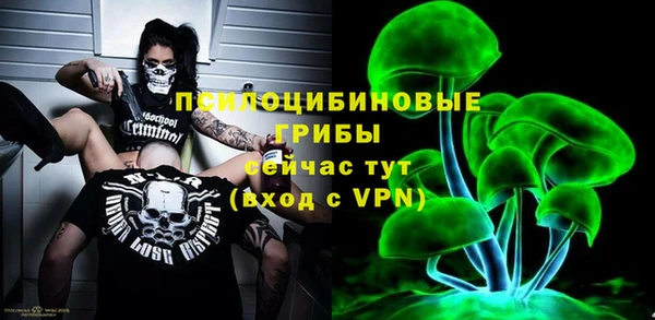 метамфетамин Бугульма