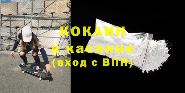 Альфа ПВП Бронницы