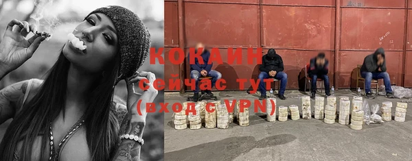 гашишное масло Пролетарск