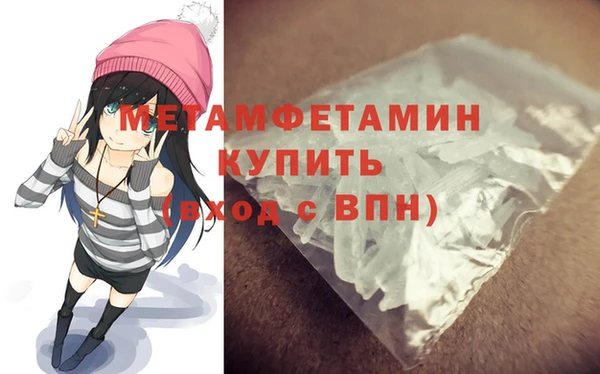 Альфа ПВП Бронницы