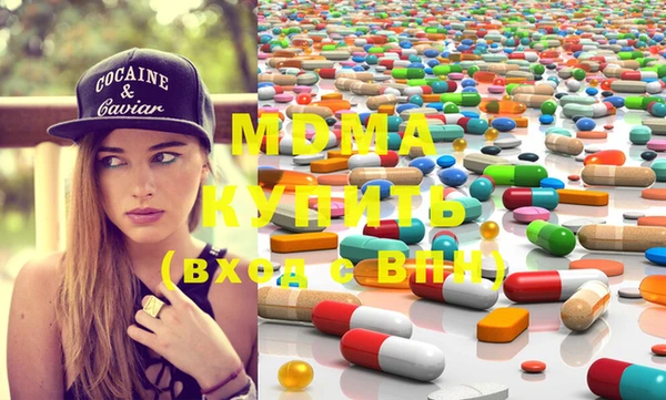 метамфетамин Бугульма