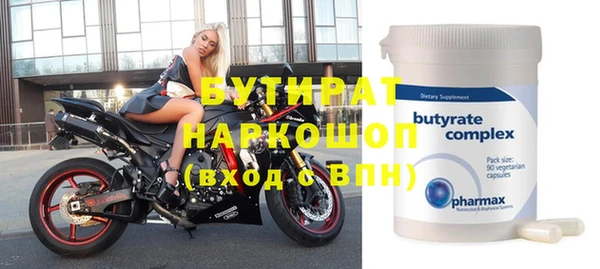 Альфа ПВП Бронницы