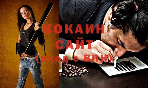 Альфа ПВП Бронницы