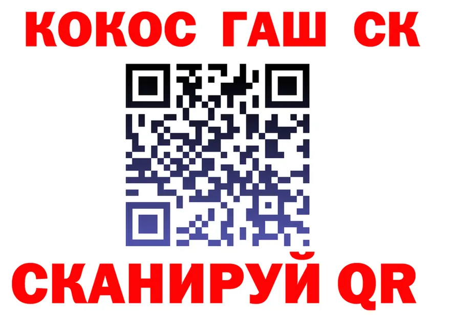 МЯУ-МЯУ 4 MMC tor сайты даркнета blacksprut Луза