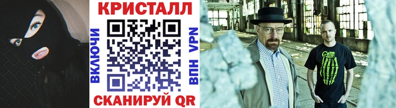 МЕТАМФЕТАМИН Декстрометамфетамин 99.9%  Луза 